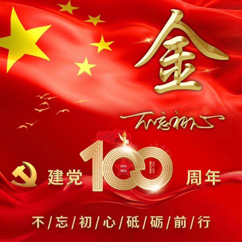 游戏开发者