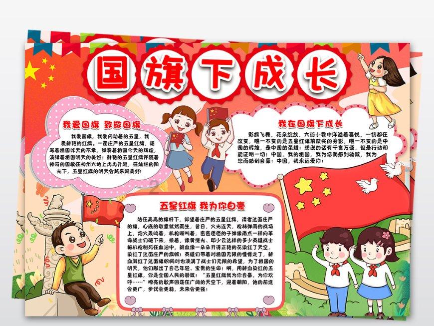 记者大逃脱